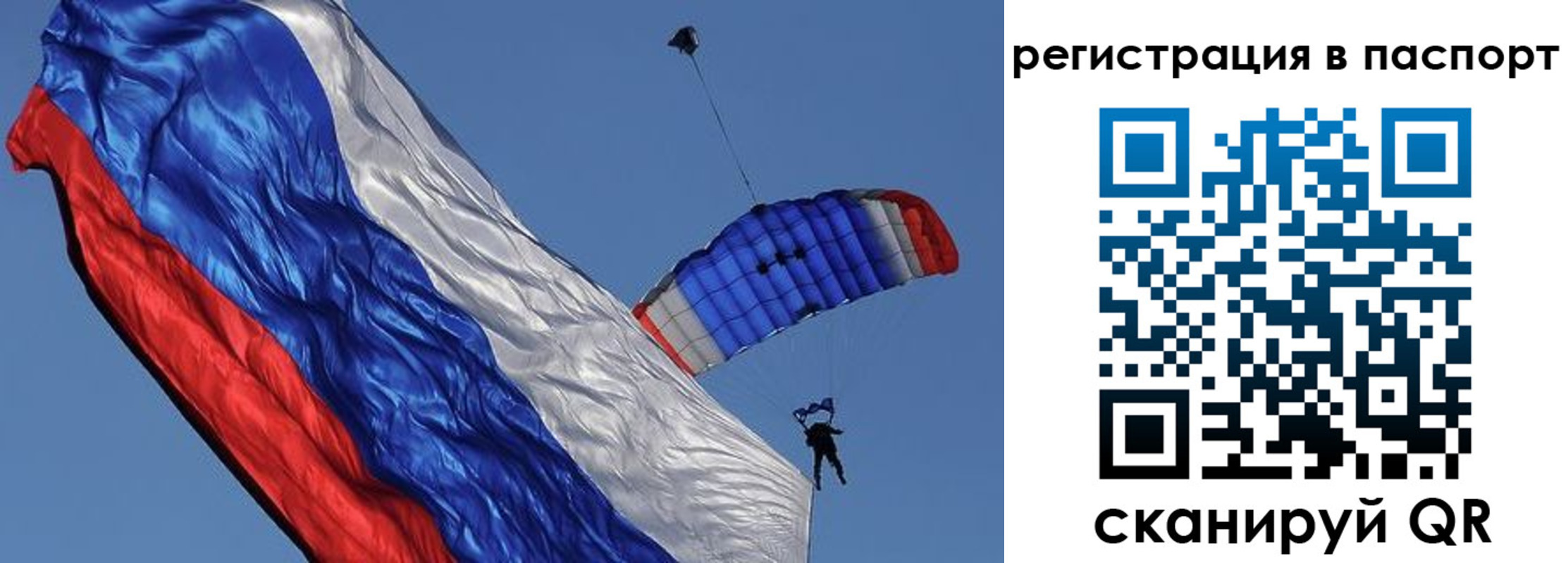 регистрация в Гудермесе